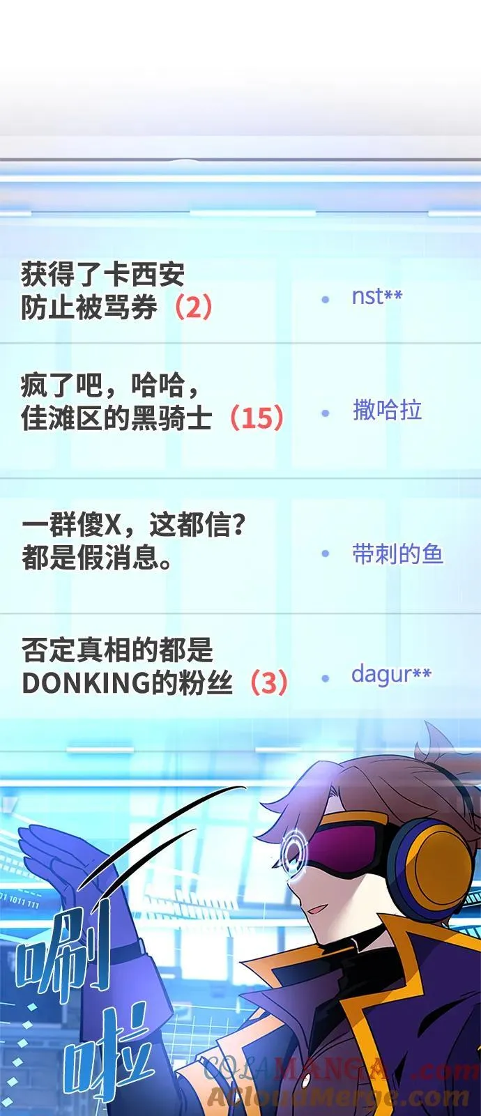 第153话 第76页