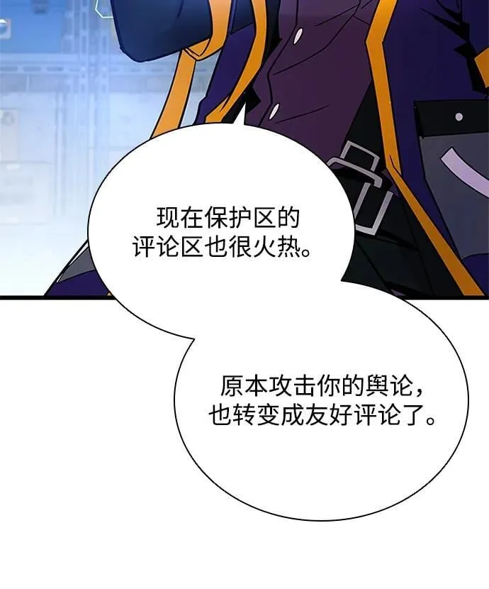 第153话 第77页