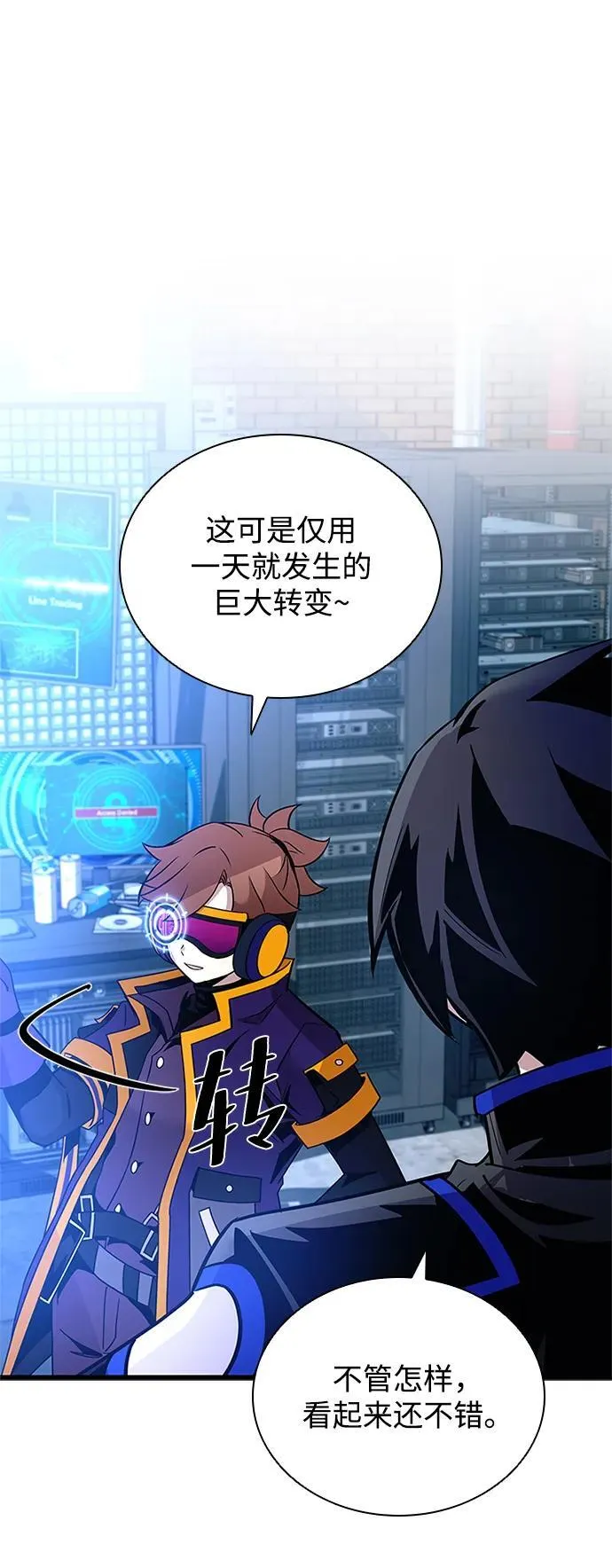 第153话 第78页