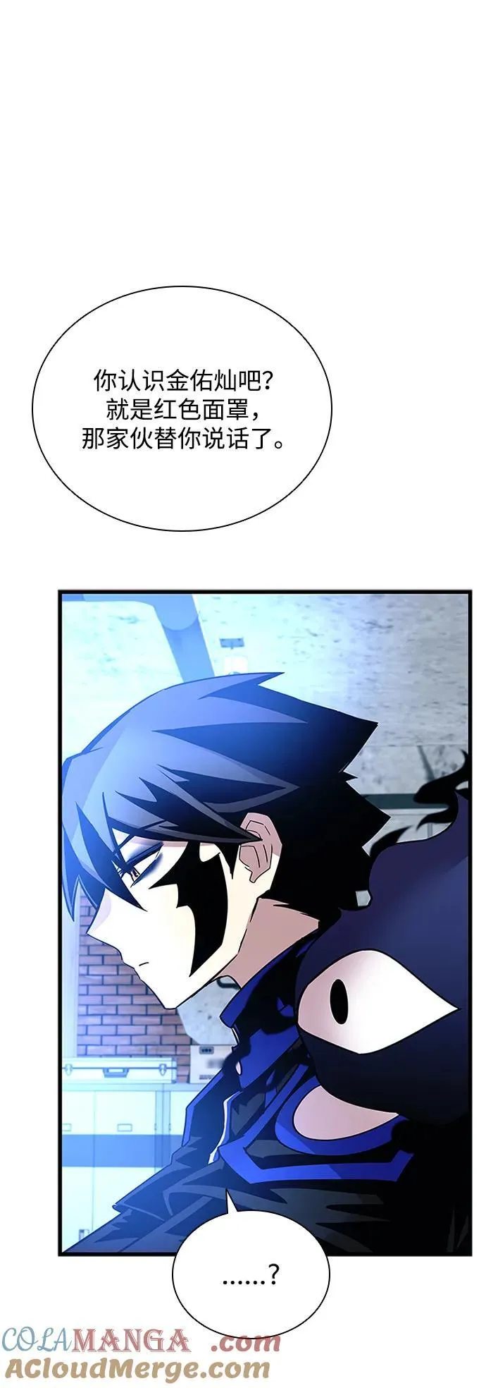 第153话 第79页
