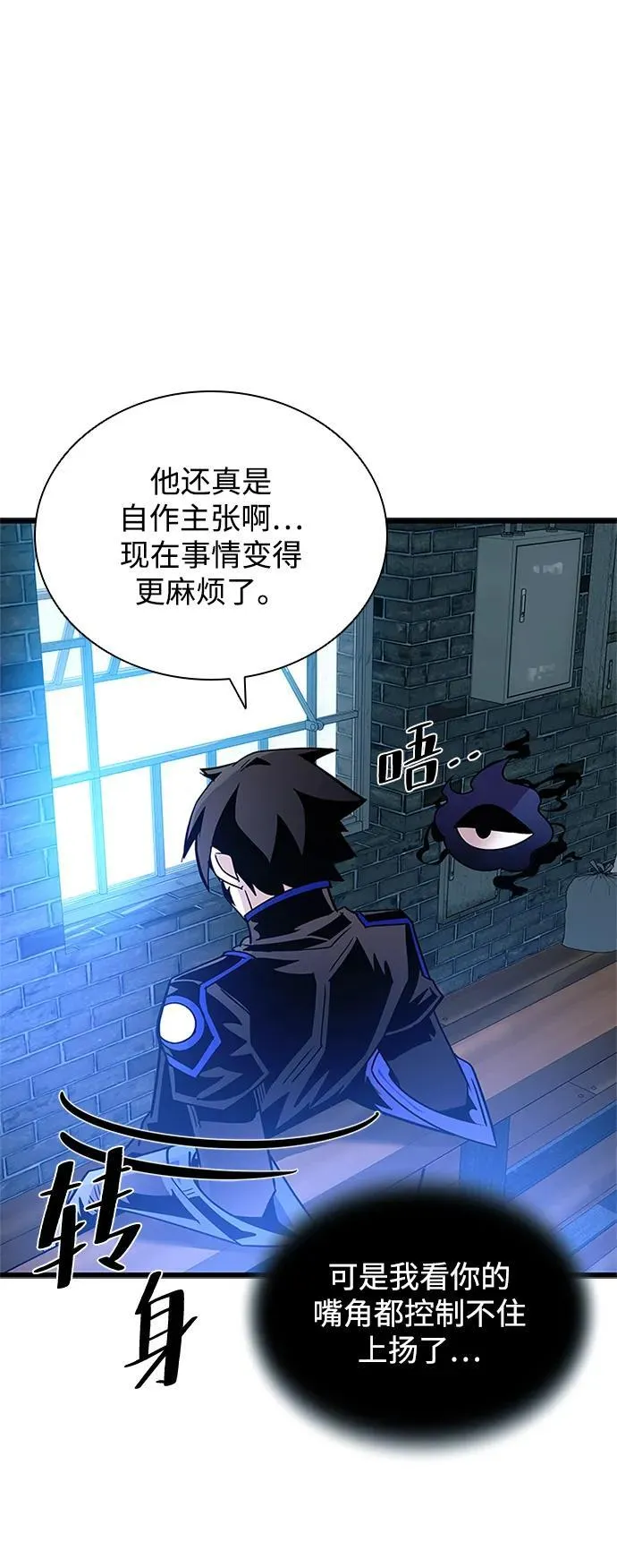第153话 第81页