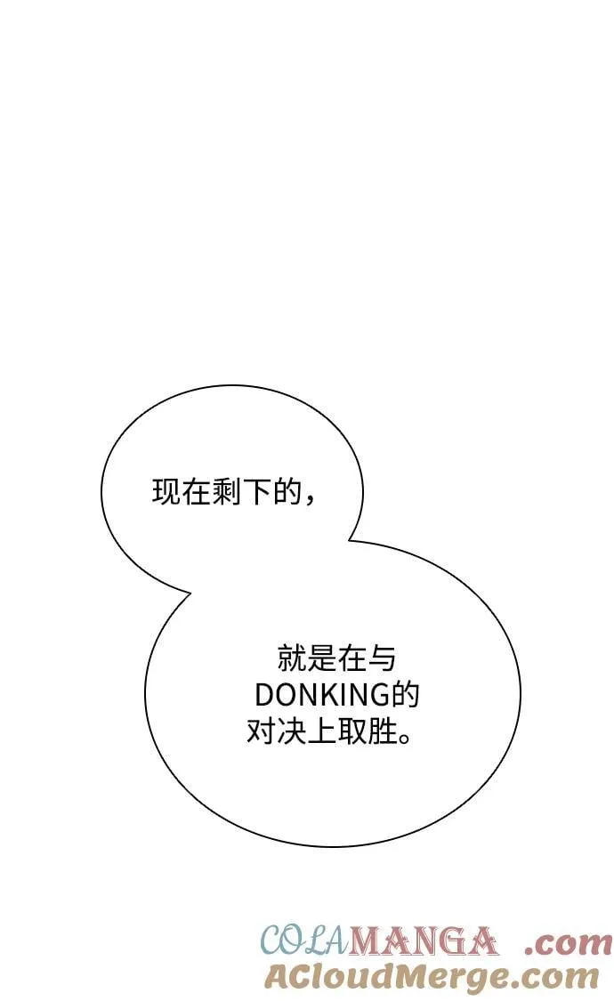 第153话 第82页