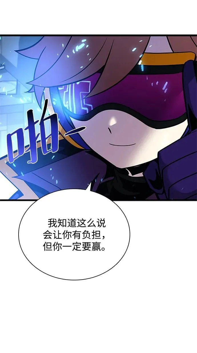 第153话 第83页