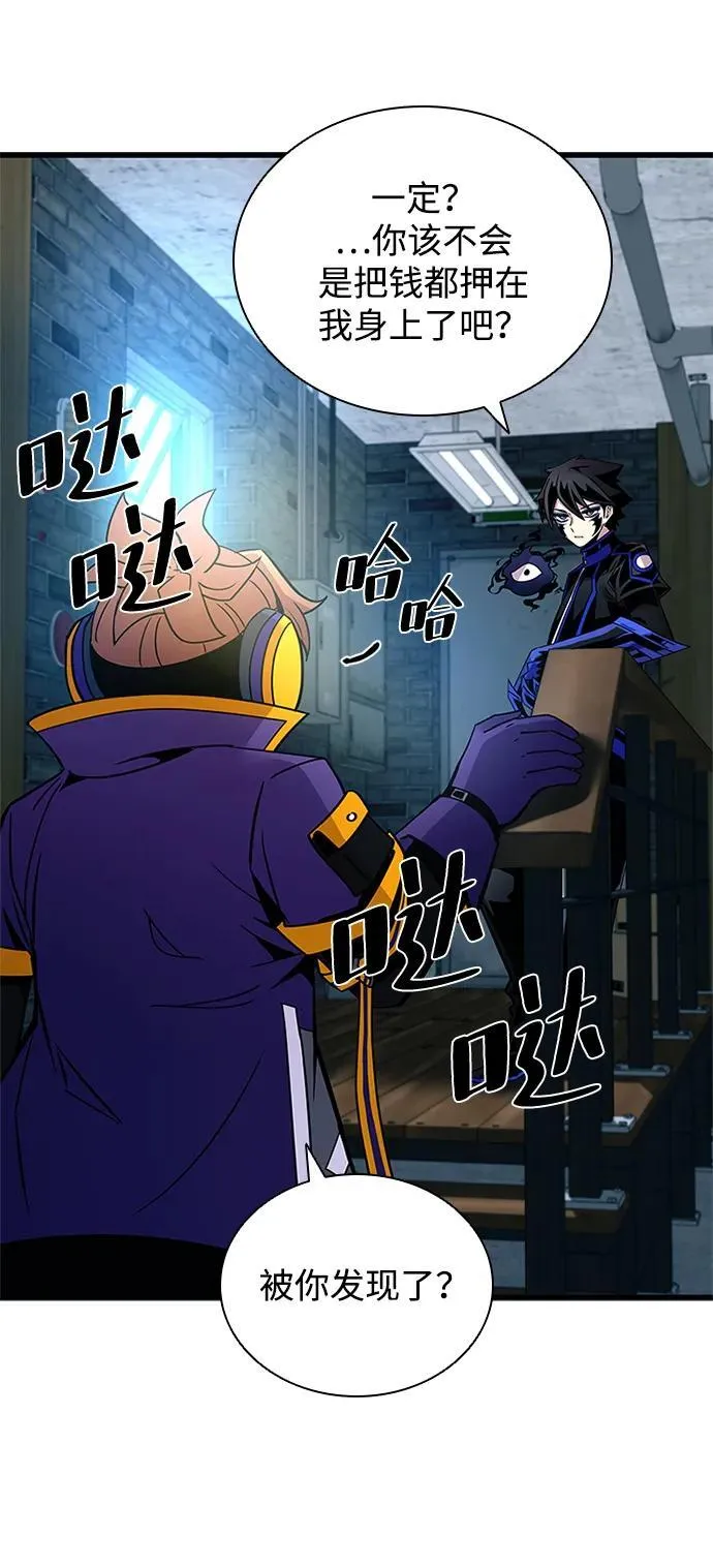 第153话 第84页
