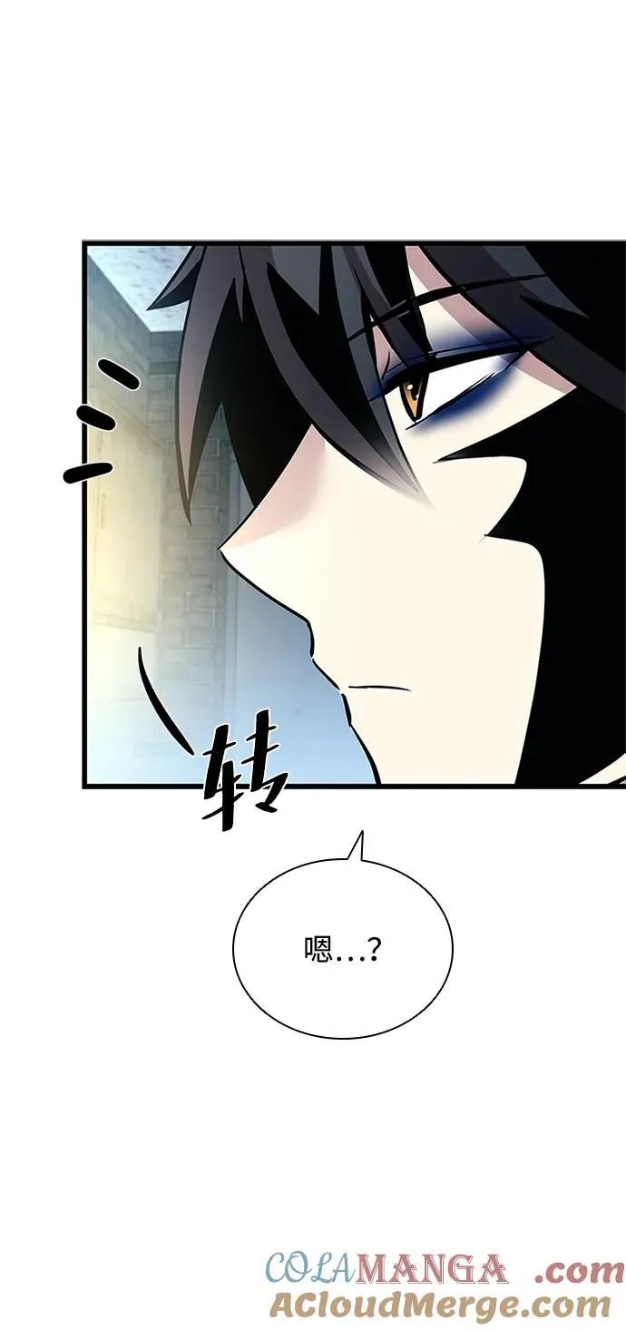 第153话 第85页