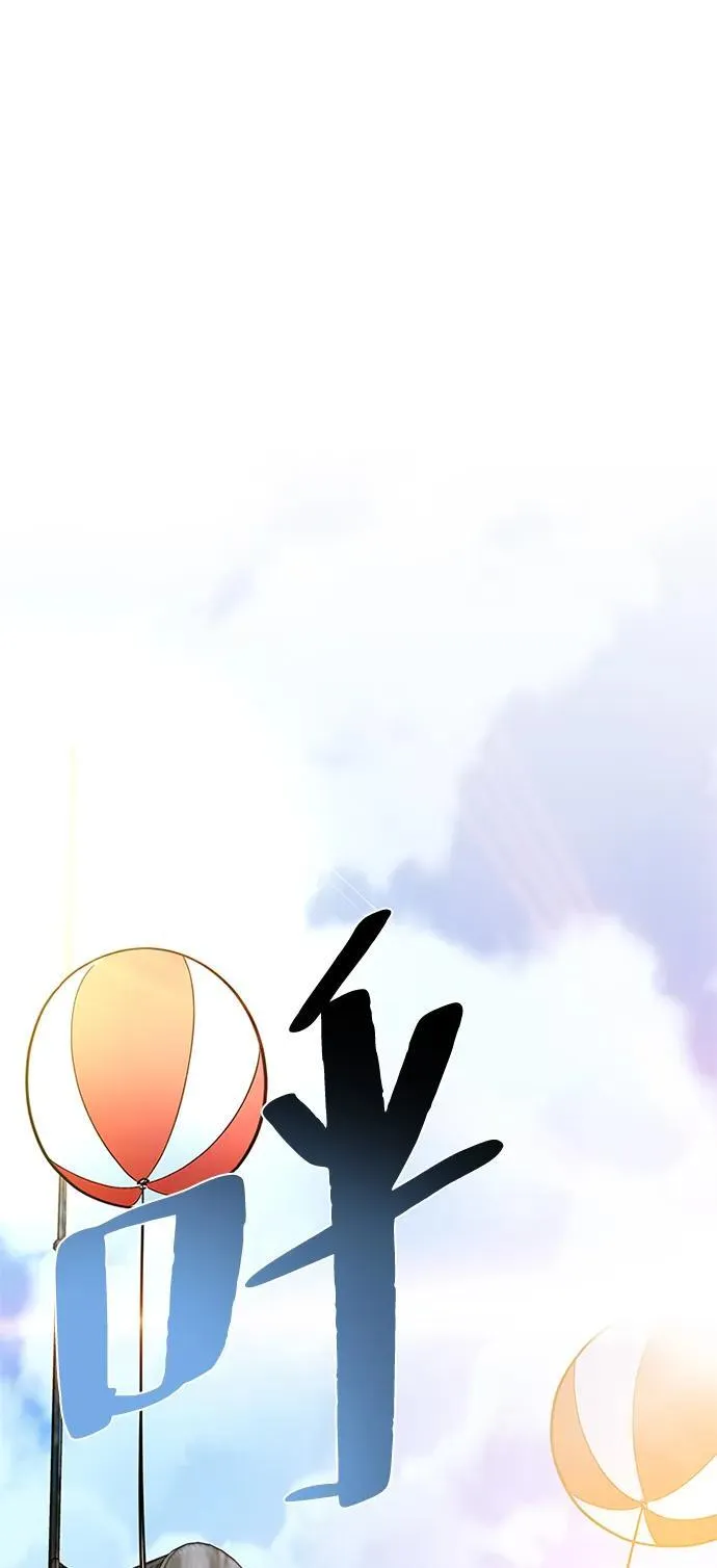 第153话 第87页