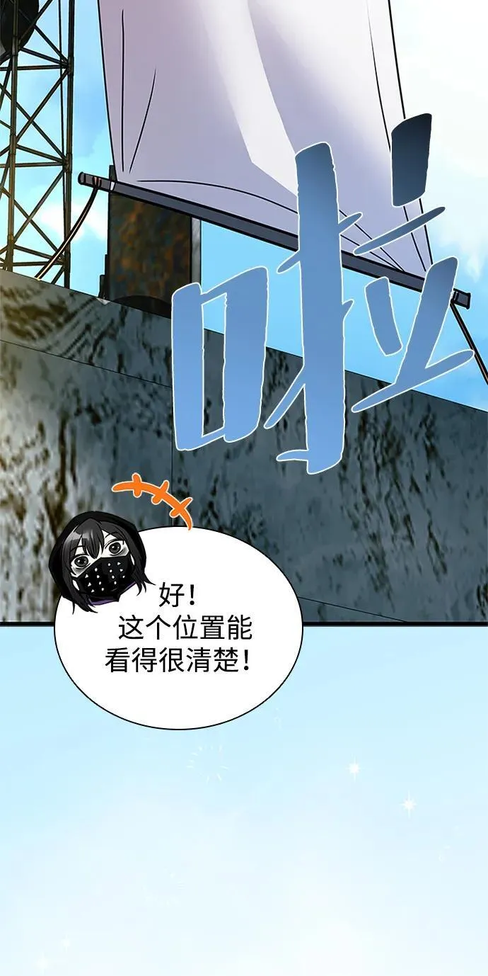 第153话 第89页