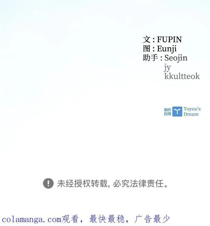 第153话 第90页