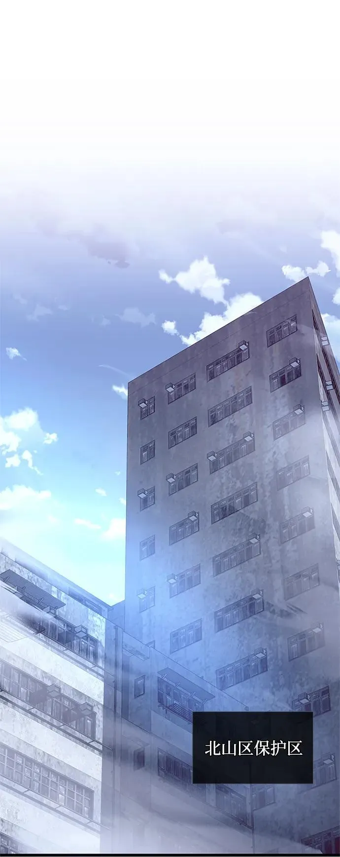 第154话 第2页