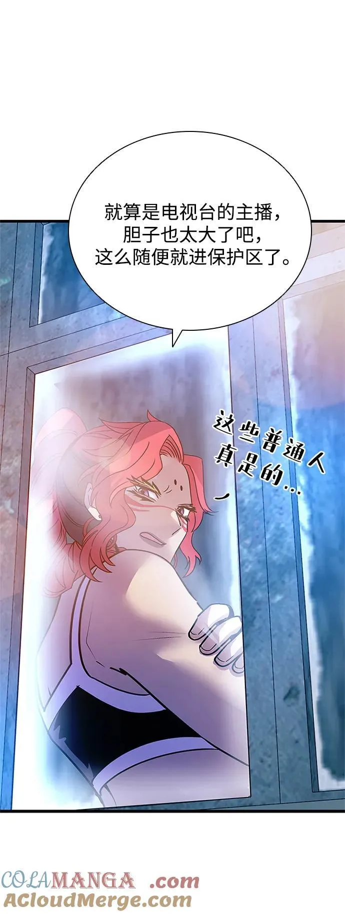 第154话 第4页
