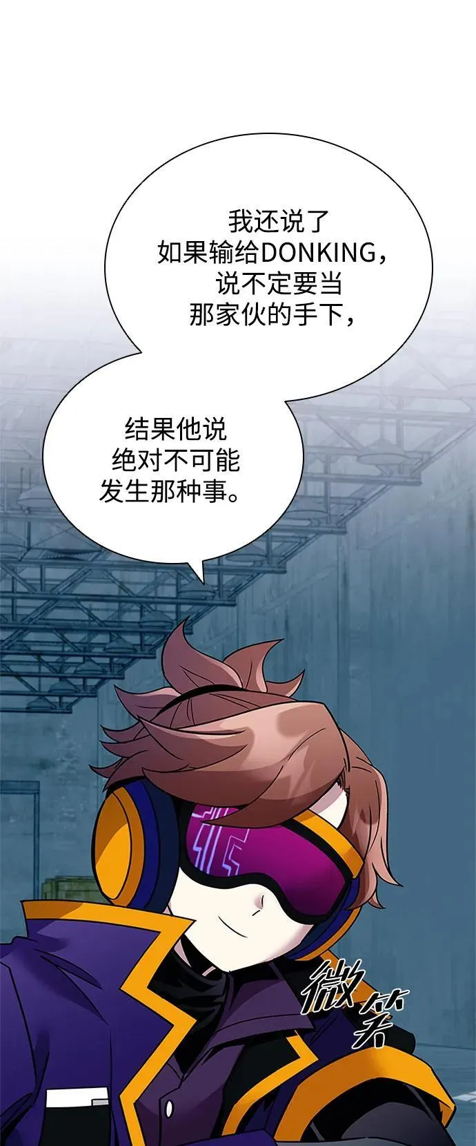 第154话 第9页