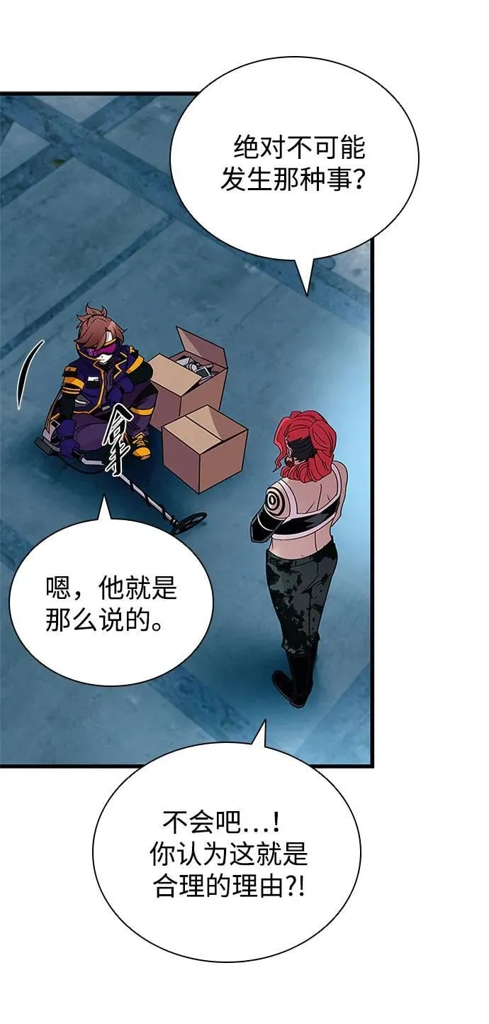第154话 第11页