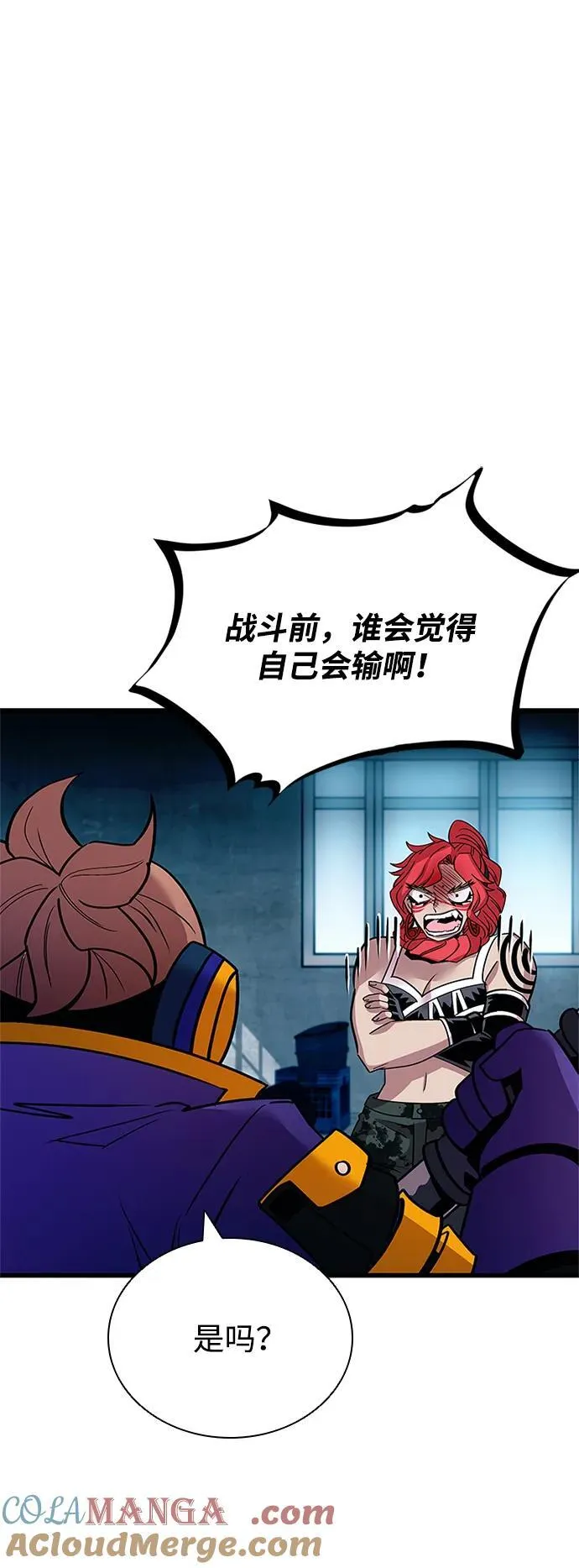 第154话 第13页