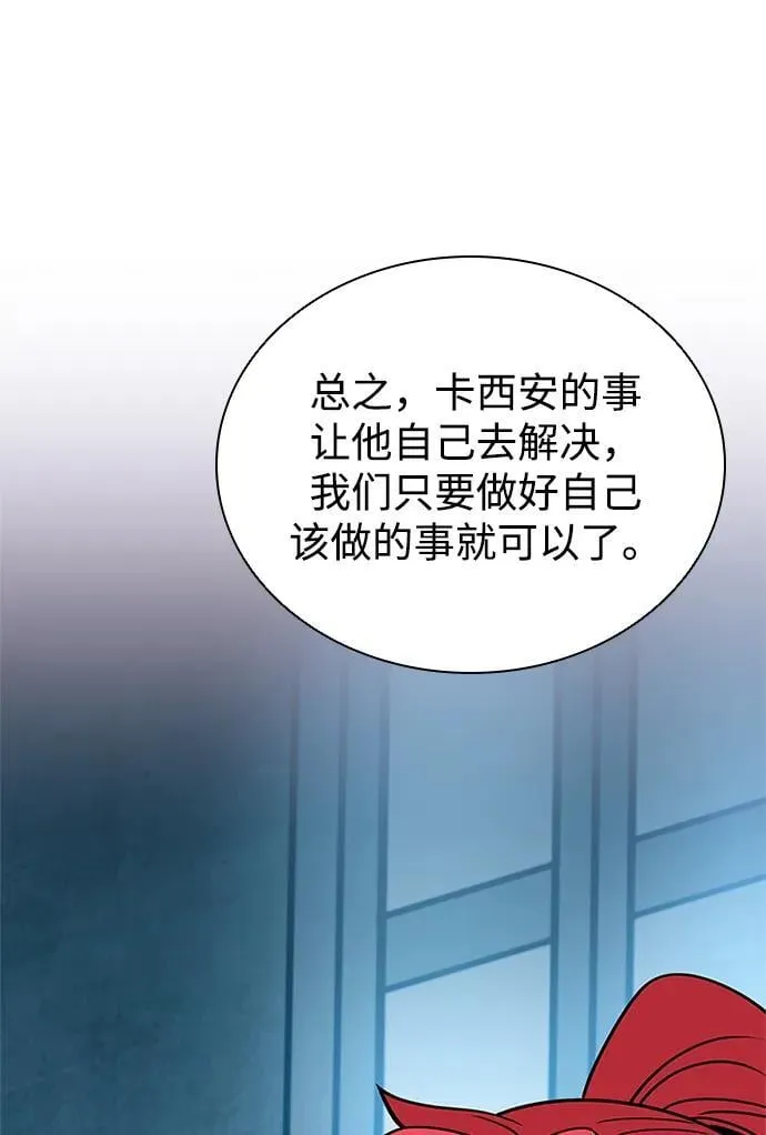 第154话 第14页