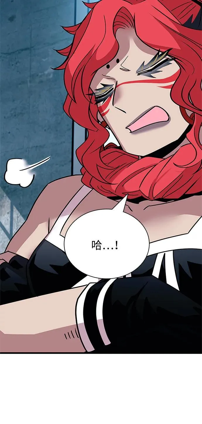 第154话 第15页