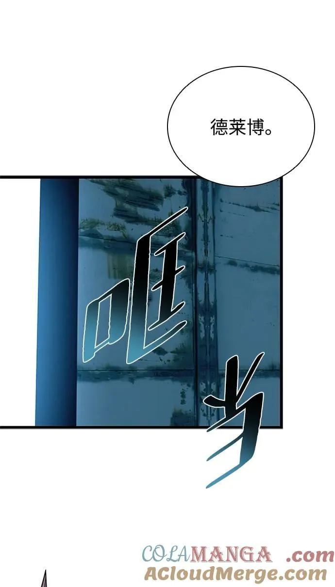 第154话 第16页