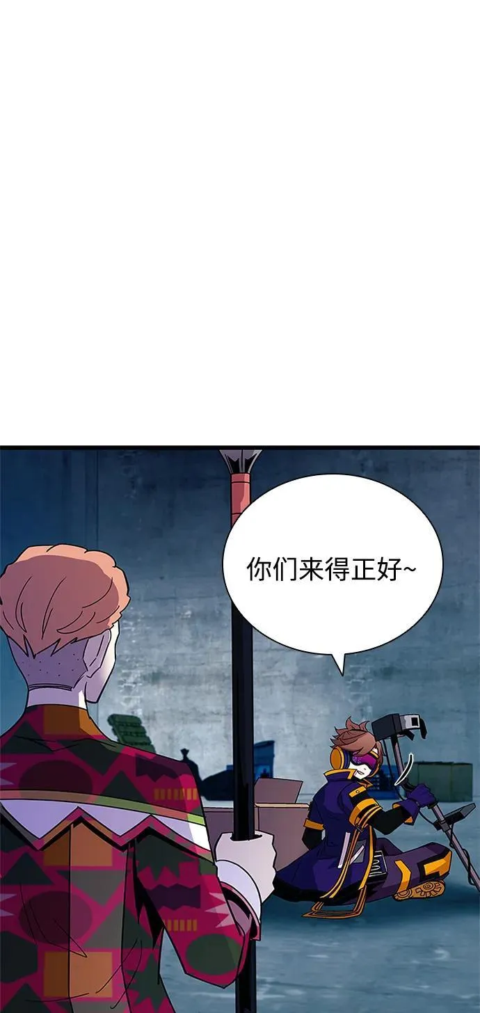 第154话 第18页