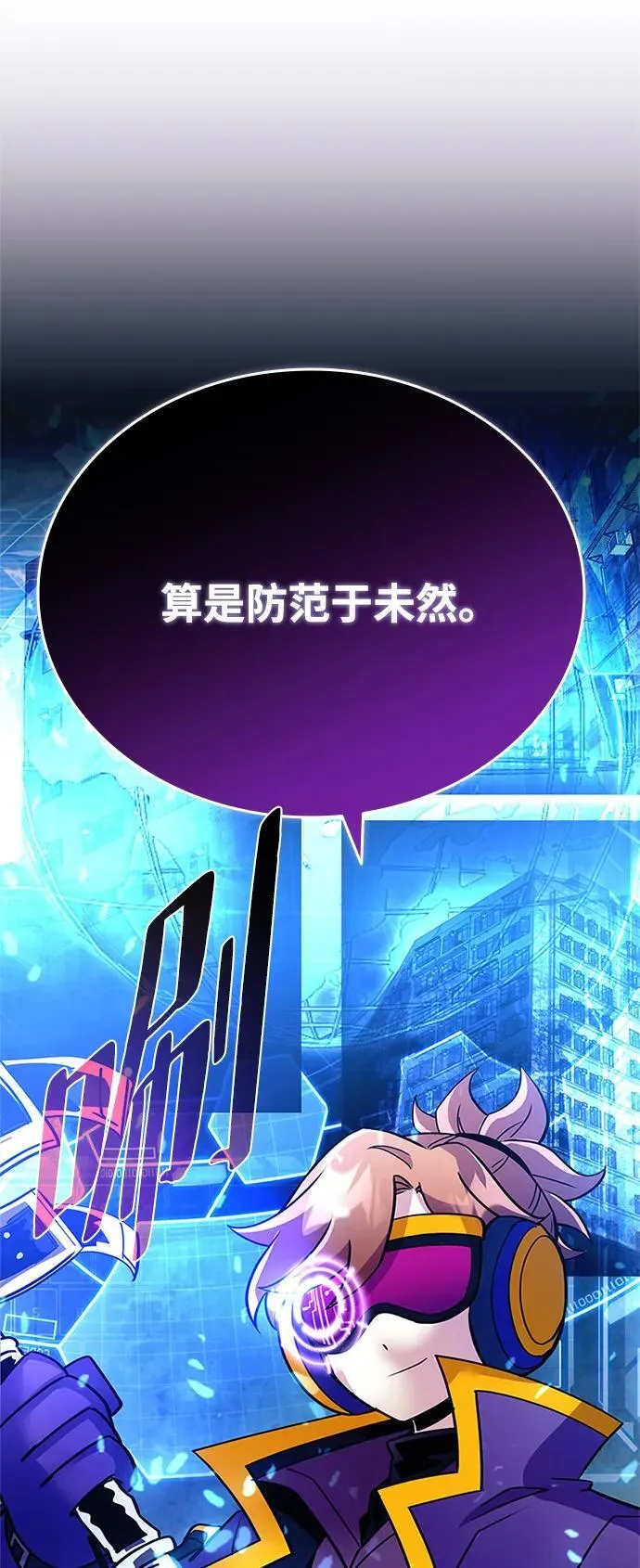 第154话 第21页