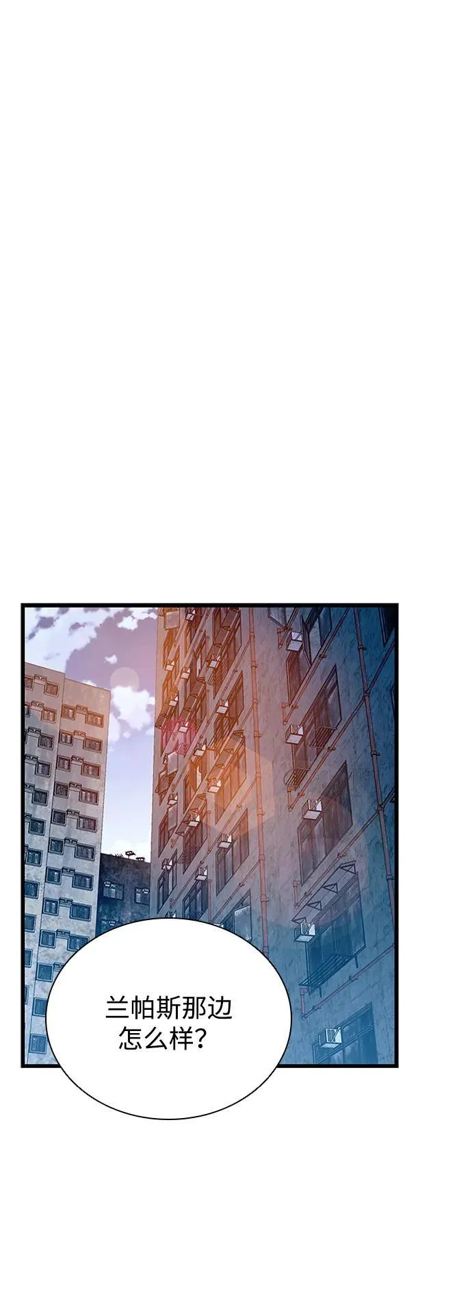 第154话 第24页