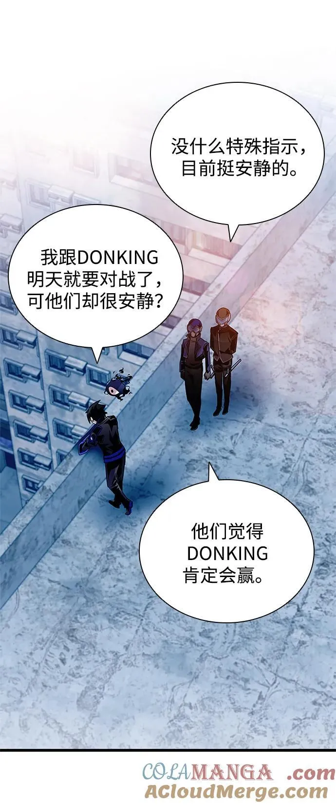第154话 第25页