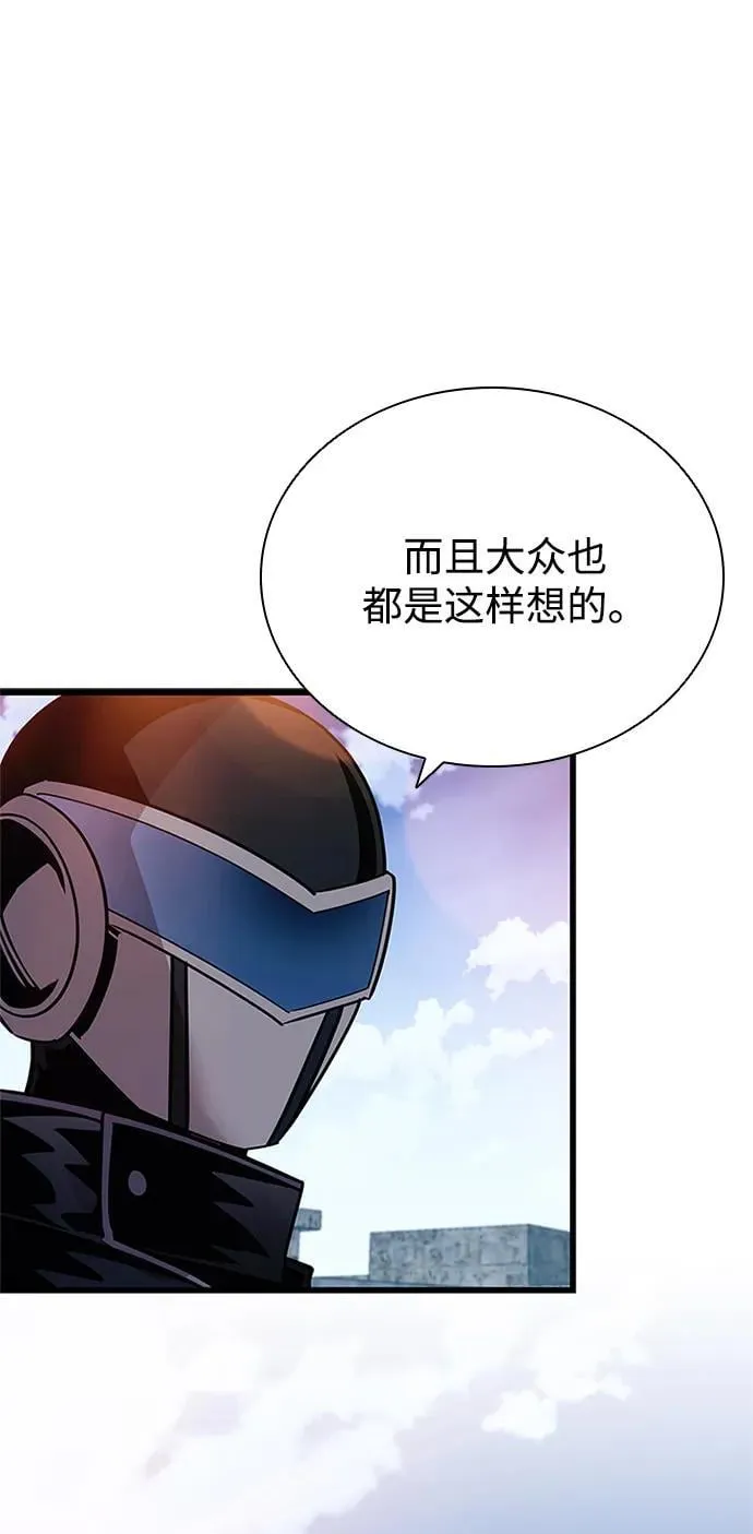 第154话 第26页