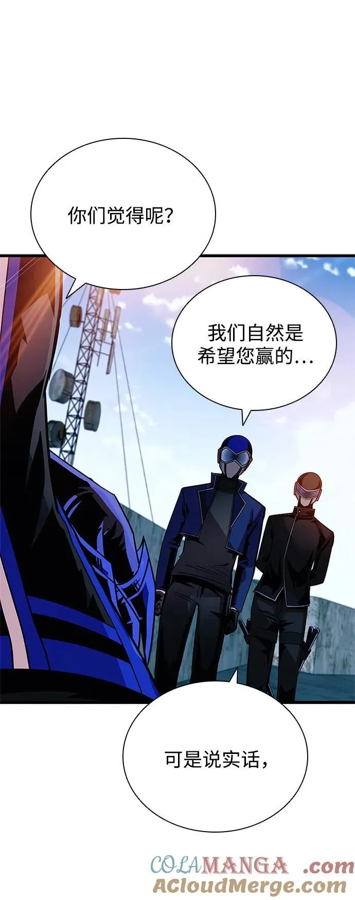 第154话 第28页