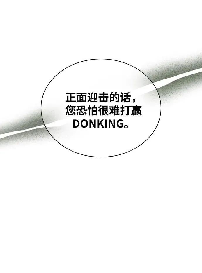 第154话 第29页