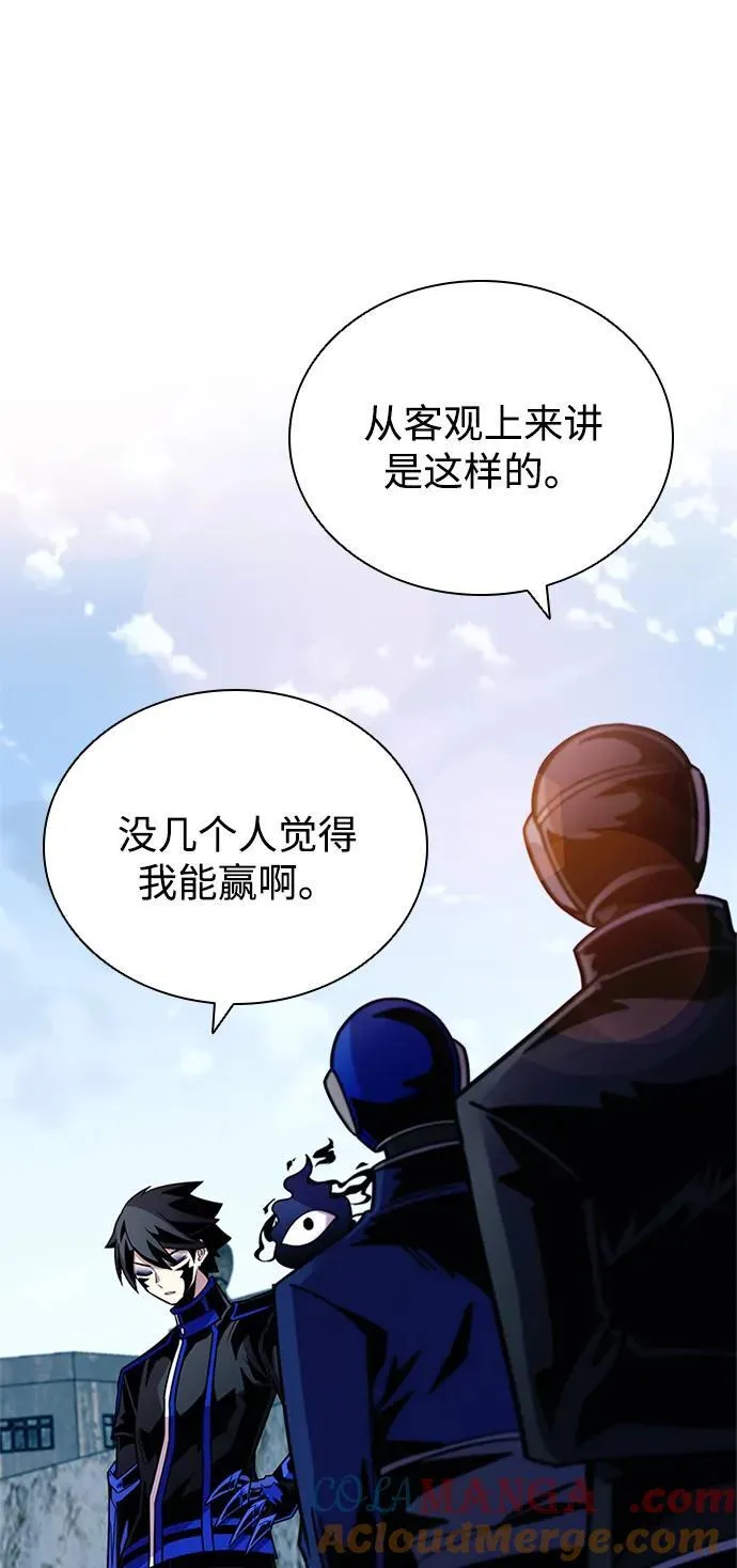 第154话 第31页