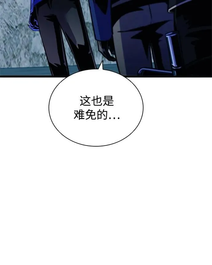 第154话 第32页