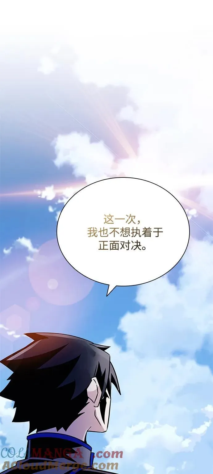 第154话 第34页