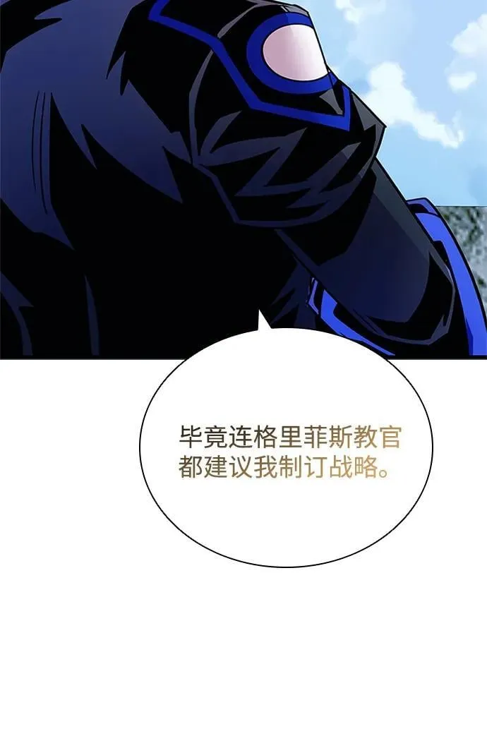 第154话 第35页