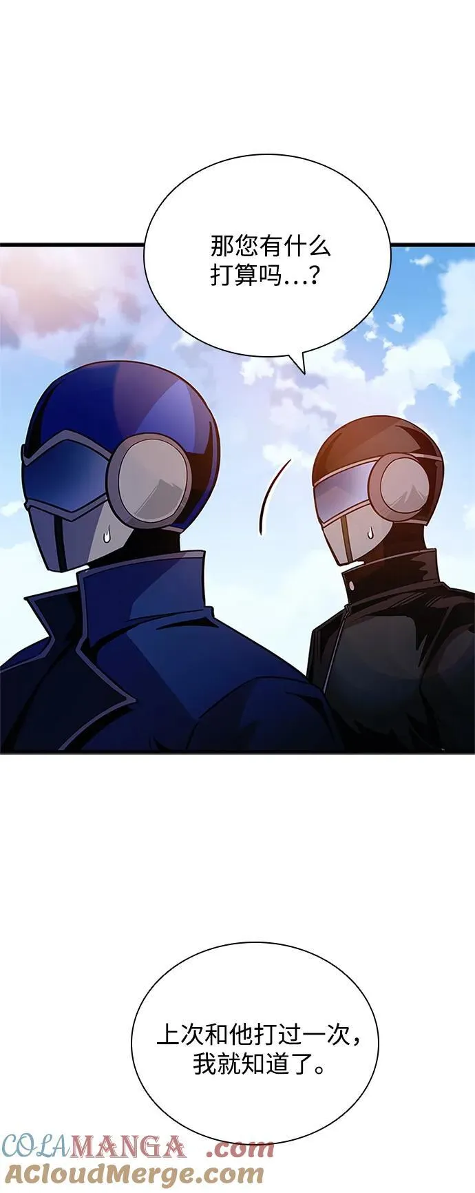 第154话 第37页