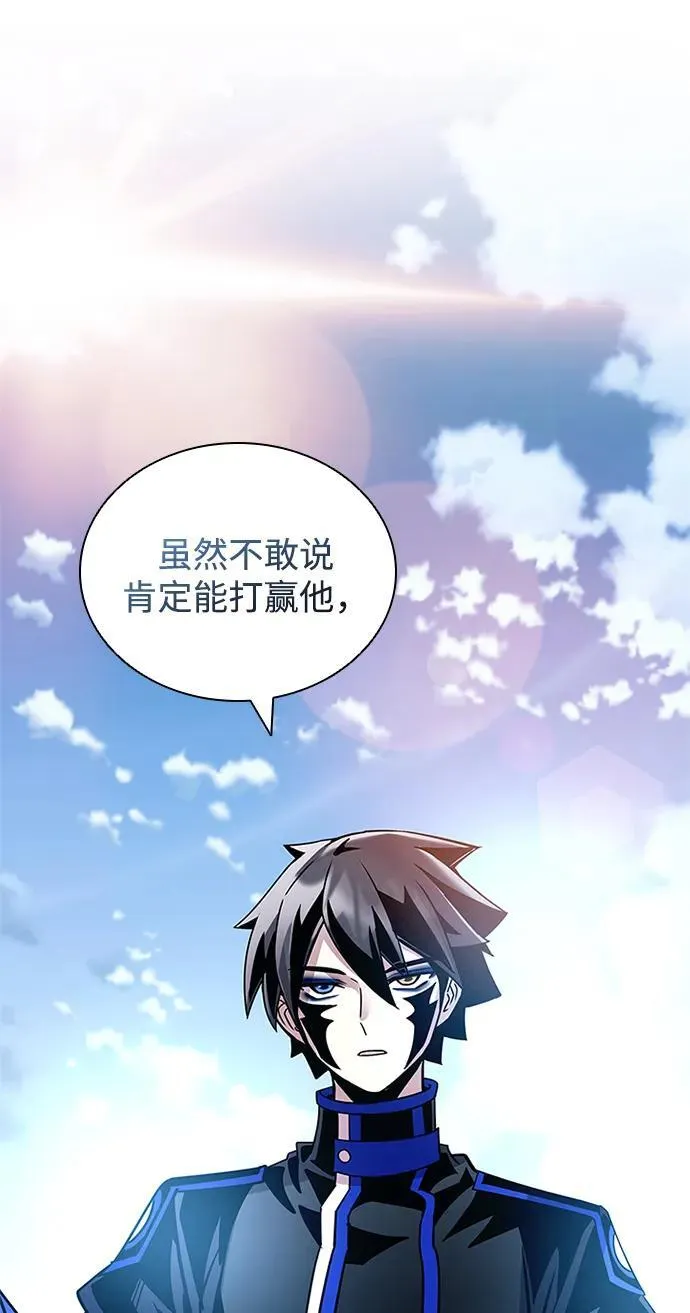 第154话 第38页