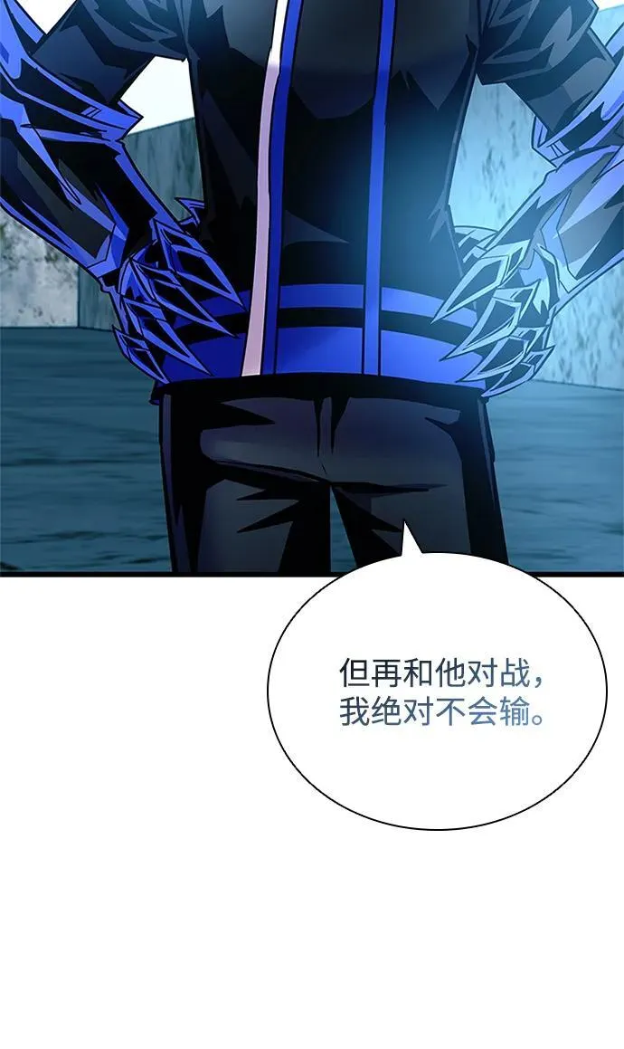 第154话 第39页