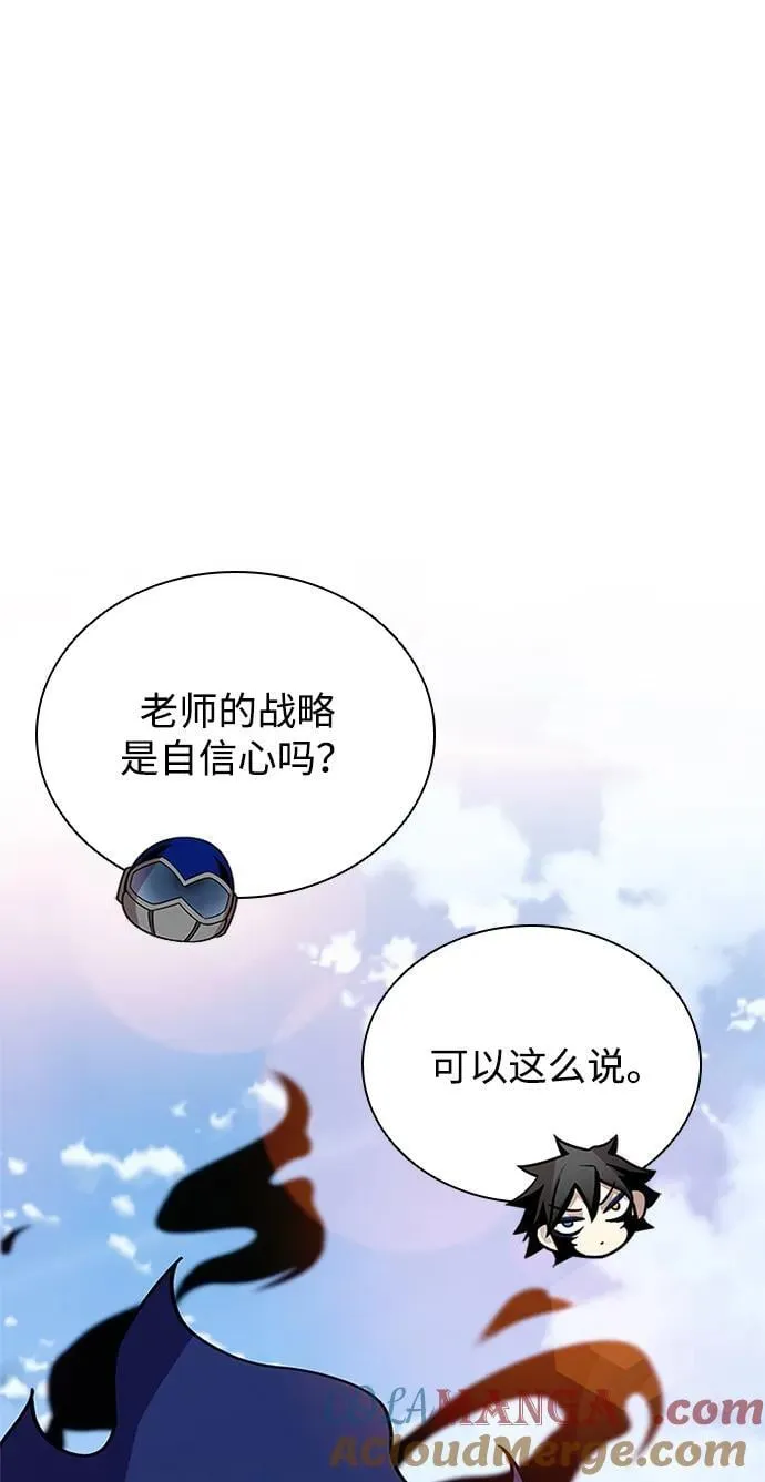 第154话 第40页
