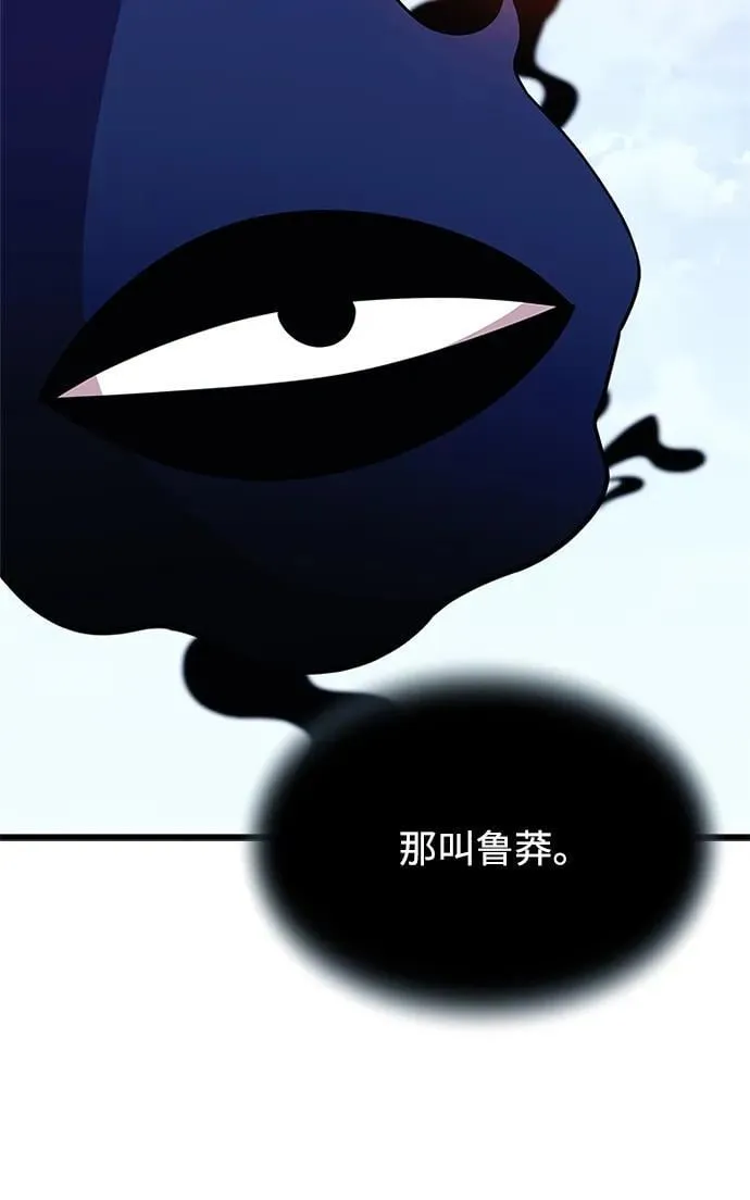 第154话 第41页