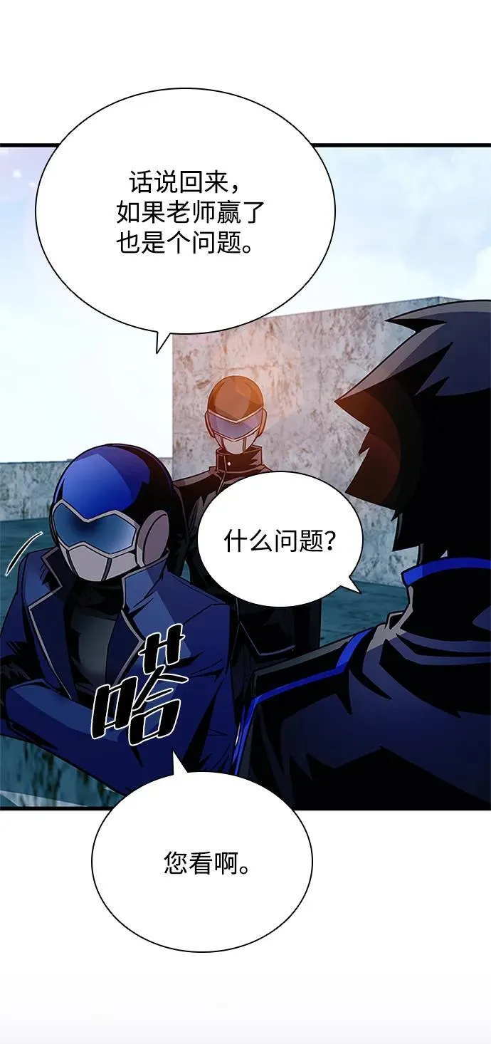 第154话 第42页