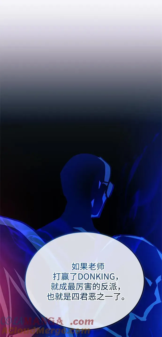 第154话 第43页
