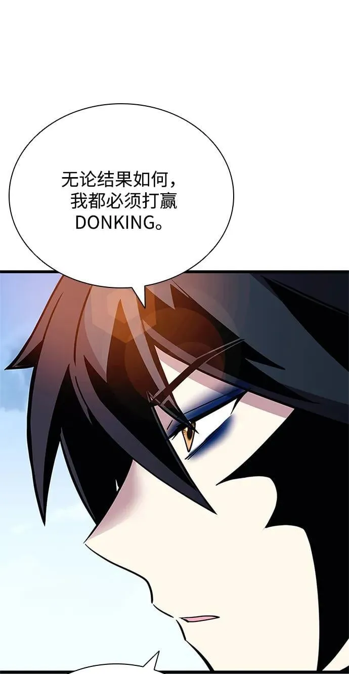 第154话 第45页