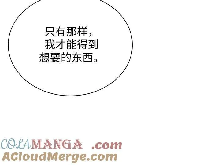 第154话 第46页