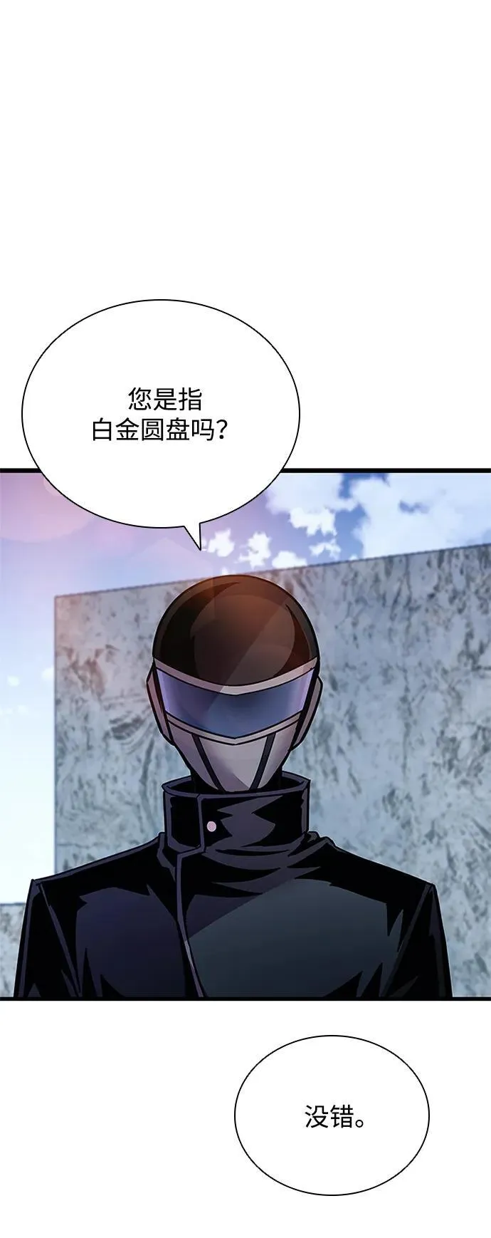 第154话 第47页