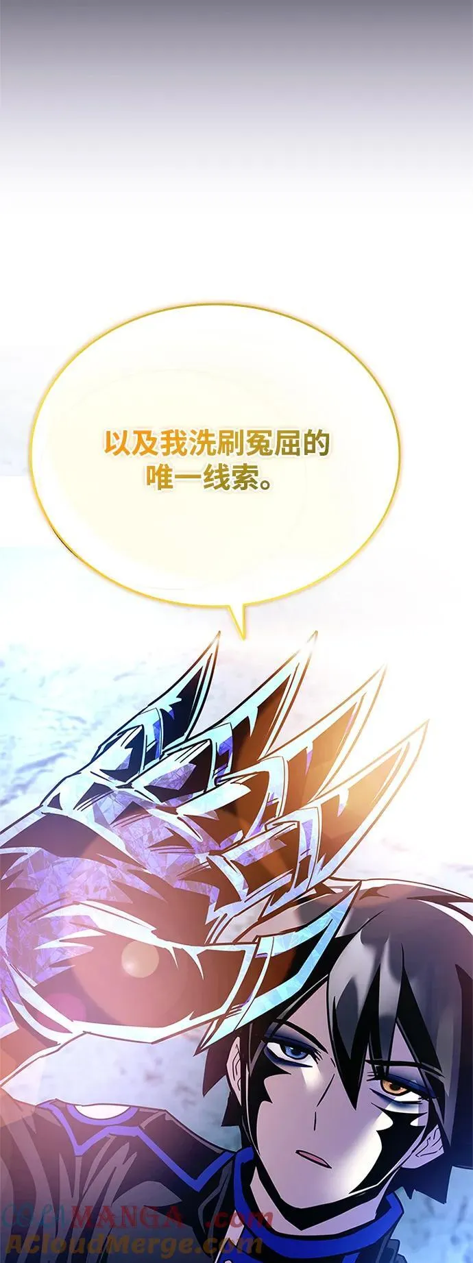 第154话 第49页