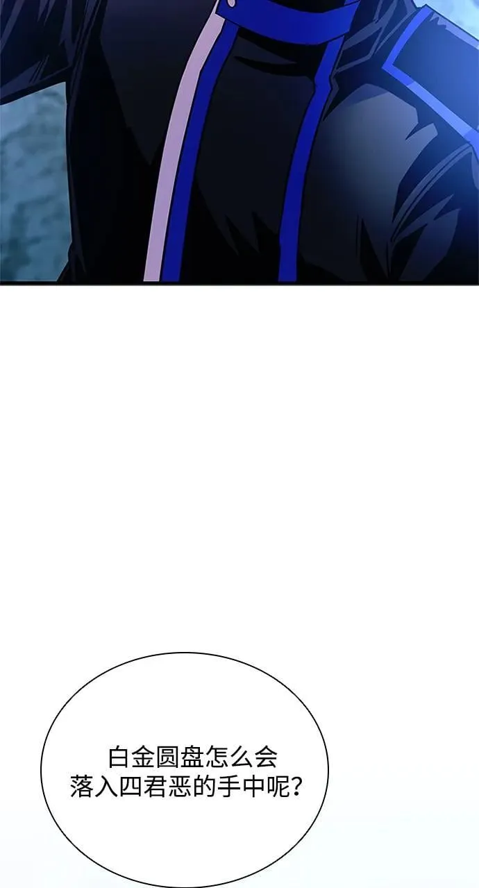 第154话 第50页