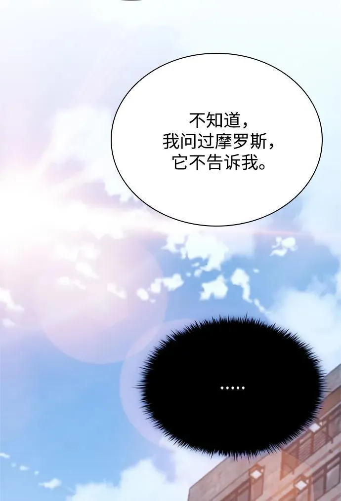 第154话 第51页