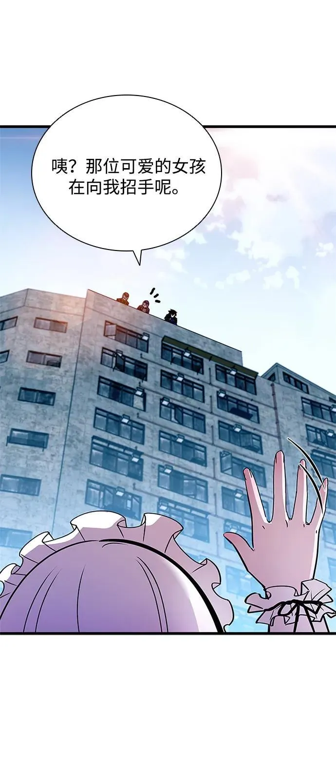 第154话 第54页