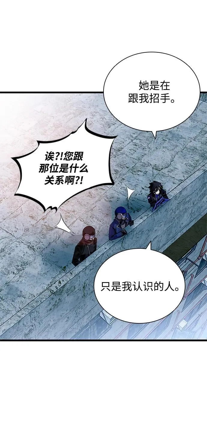 第154话 第56页