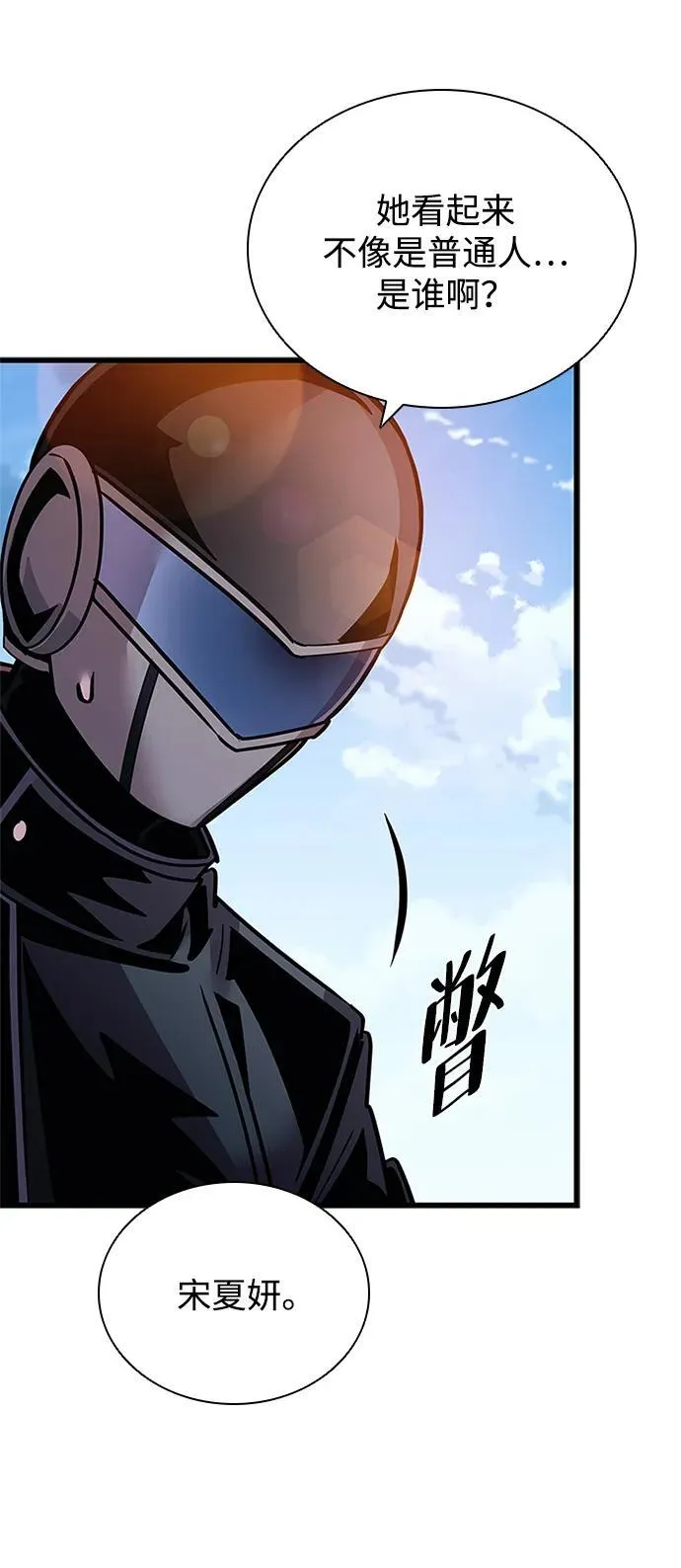 第154话 第57页