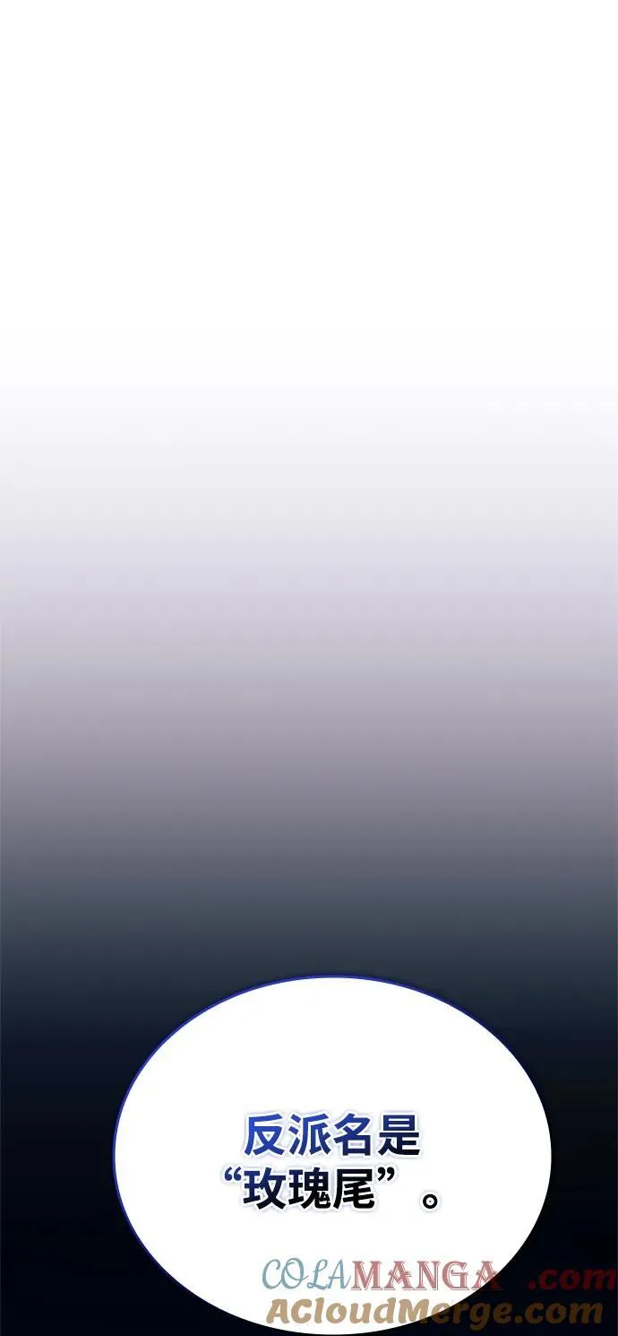 第154话 第58页