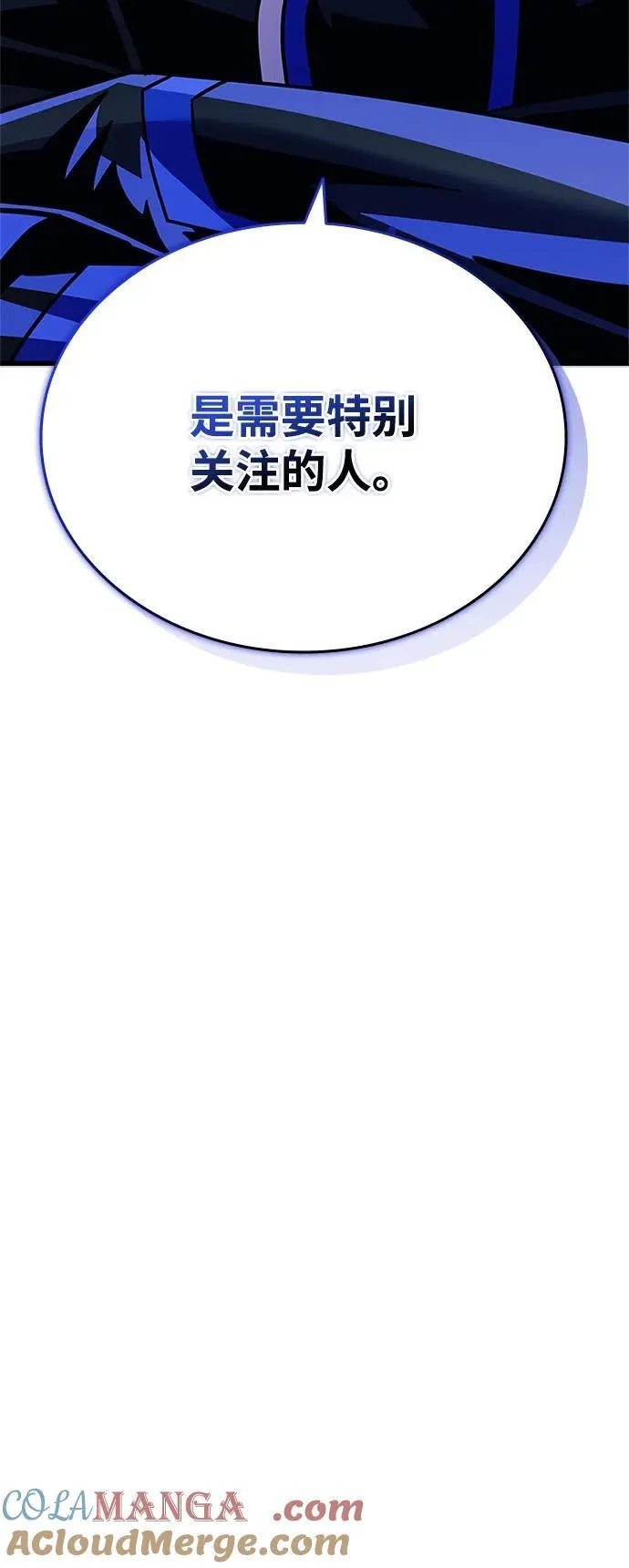 第154话 第61页