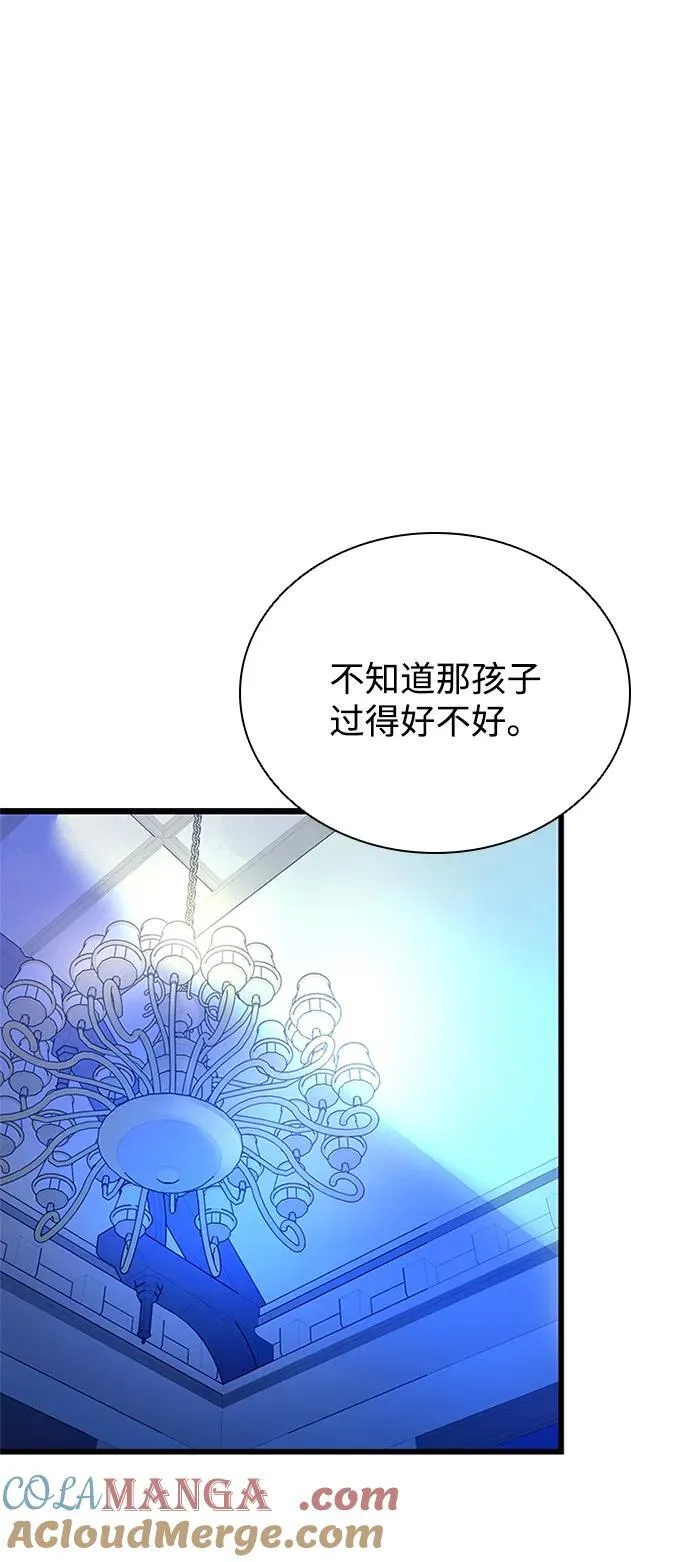 第154话 第64页